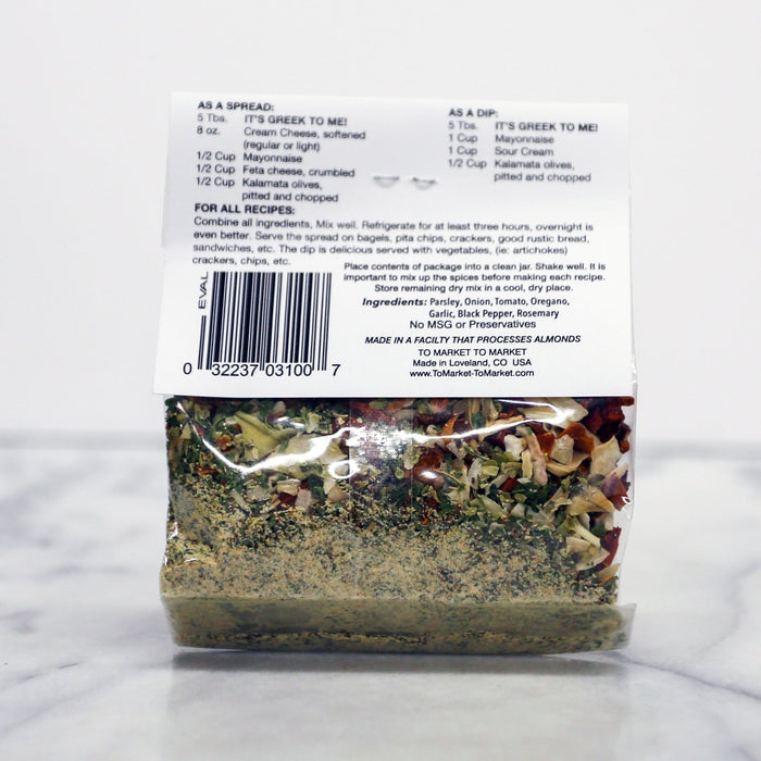 To Market - To Market Dip Mix: It's Greek to Me! 2oz